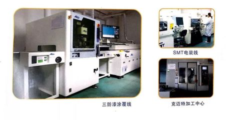 偉信產品篇 | 綜合V+服務技術服務全解析