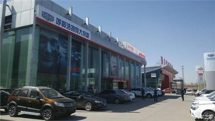【呼市吉利汽車龐大明紳店即將盛大開(kāi)業(yè)_呼市龐大明紳新聞資訊】-汽車之家