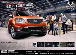 進口雙龍雷斯特ii優(yōu)惠0.5萬元 成功轉(zhuǎn)介享豪禮