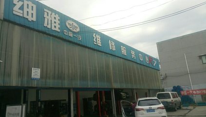 無錫紳雅汽車銷售服務(wù)有限公司 專注汽車銷售與代理的專業(yè)伙伴