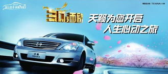 北京汽車經銷商攜手太平洋汽車網北京車市推出限時優惠活動，助力汽車銷售與代理業務
